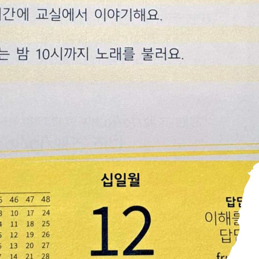 Atem. Pause. Sinn. Atemtherapie nach Middendorf • Prozessorientierte Supervision •